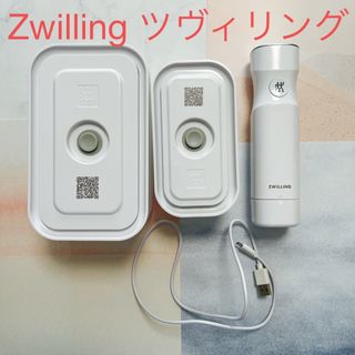 ZWILLING - Zwilling ツヴィリング　真空パック機