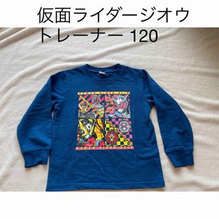 バンダイ(BANDAI)の仮面ライダージオウ トレーナー 120(Tシャツ/カットソー)