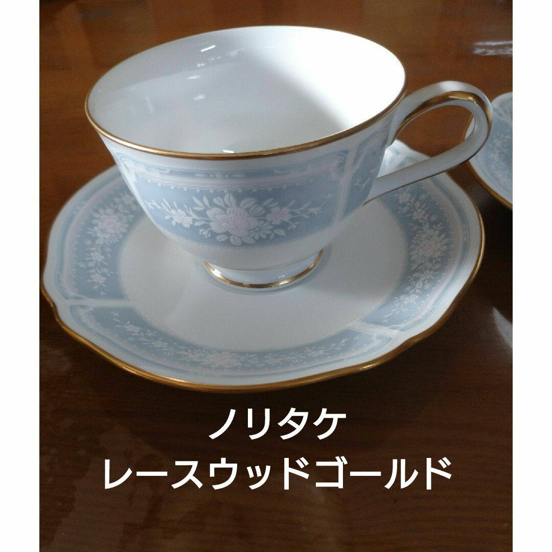 Noritake(ノリタケ)のNoritake レースウッドゴールド カップ&ソーサー4客 インテリア/住まい/日用品のキッチン/食器(食器)の商品写真