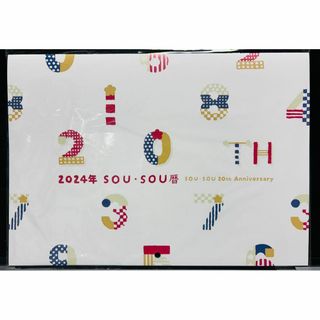 SOU・SOU 2024年 カレンダー / ノベルティー(日用品/生活雑貨)