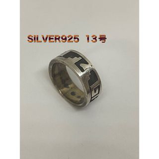 シルバー925リング ネイティブ　エスニック銀平打ちsilver925柄ありv6(リング(指輪))