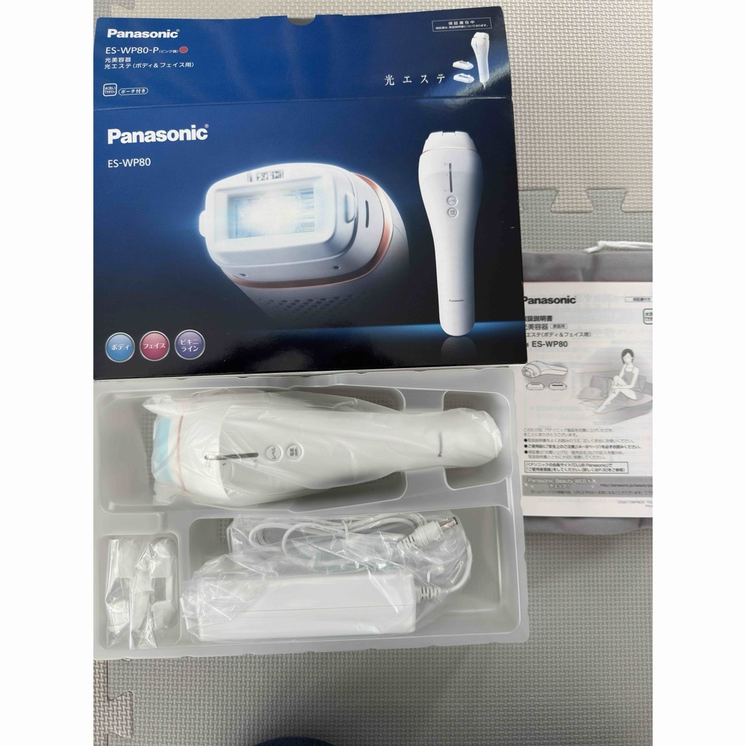 おすすめ特集の通販 Panasonic 光美容器 光エステ ＜ボディ＆フェイス