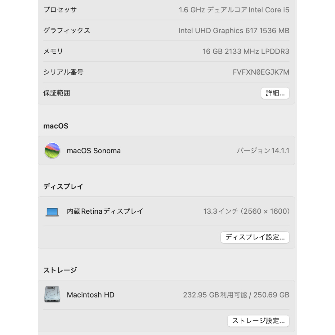 Apple(アップル)のMacBook Air  スマホ/家電/カメラのPC/タブレット(ノートPC)の商品写真