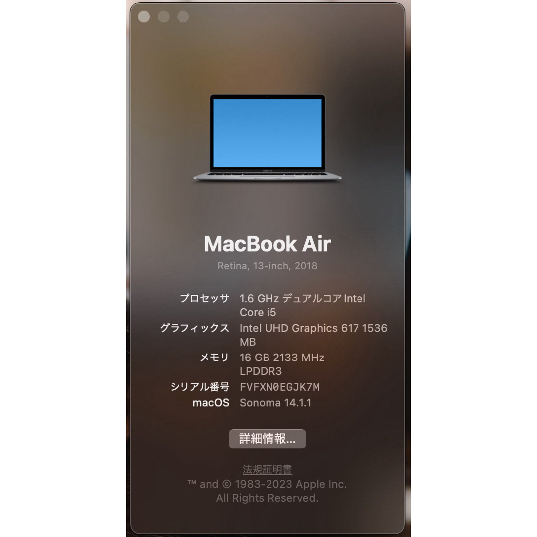 Apple(アップル)のMacBook Air  スマホ/家電/カメラのPC/タブレット(ノートPC)の商品写真