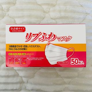 リブラボラトリーズ(LABORATORIES)のリブふわマスク　１５０枚(日用品/生活雑貨)