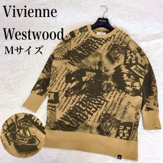 ヴィヴィアンウエストウッド(Vivienne Westwood)の美品 ヴィヴィアンウエストウッド オーブ オーバーサイズ スウェット トレーナー(トレーナー/スウェット)