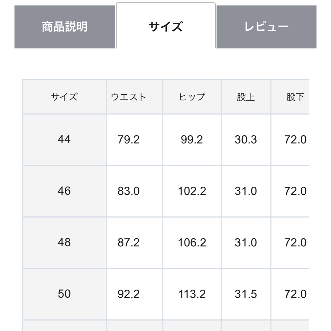 23区(ニジュウサンク)の【未使用品】23区　TRストレッチギャバ テーパード パンツ　46 レディースのパンツ(クロップドパンツ)の商品写真