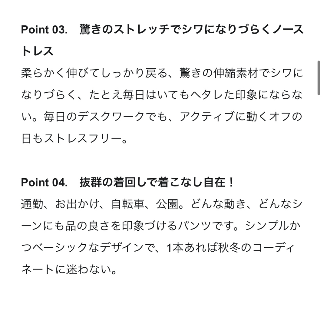 23区(ニジュウサンク)の【未使用品】23区　TRストレッチギャバ テーパード パンツ　46 レディースのパンツ(クロップドパンツ)の商品写真