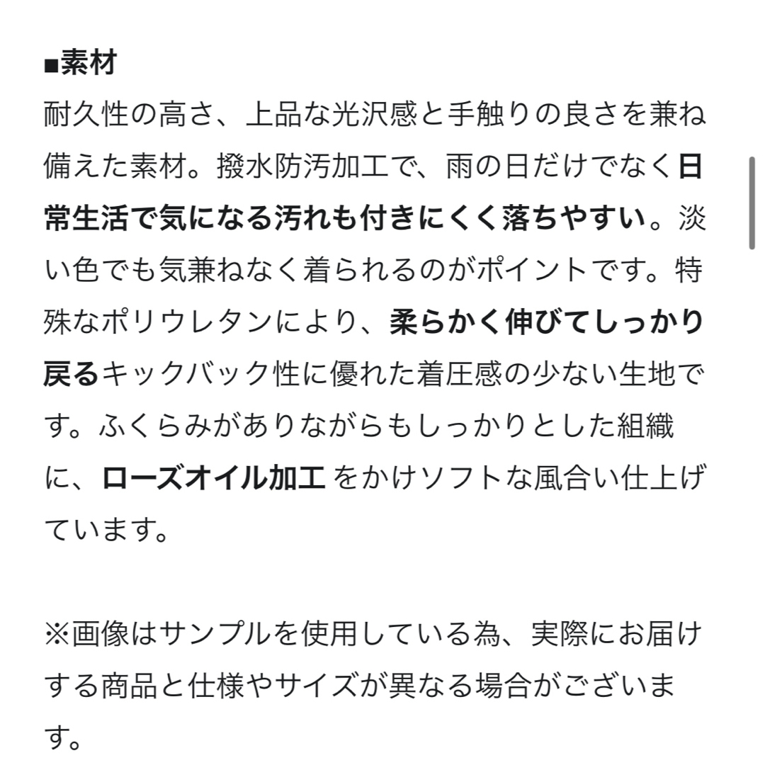 23区(ニジュウサンク)の【未使用品】23区　TRストレッチギャバ テーパード パンツ　46 レディースのパンツ(クロップドパンツ)の商品写真