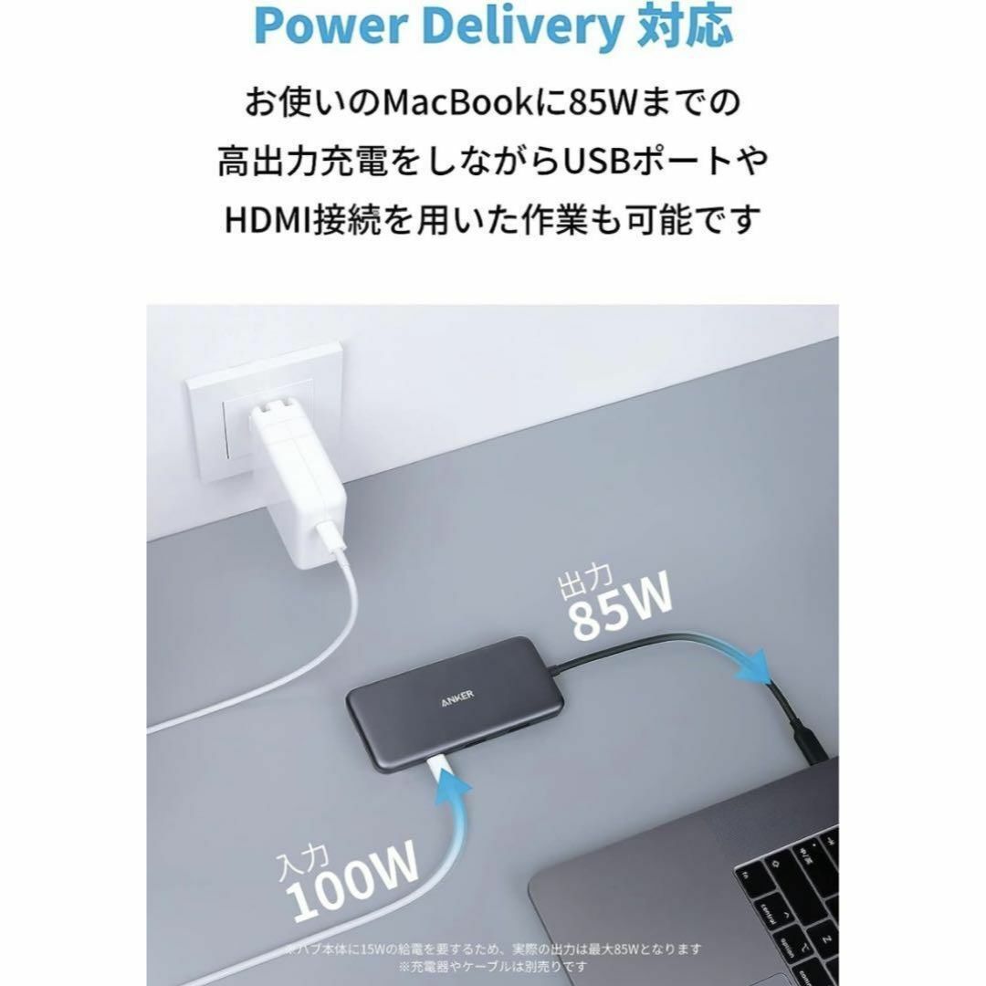 Anker(アンカー)のANKER A8346 Anker PowerExpand+ 7-in-1 スマホ/家電/カメラのPC/タブレット(PC周辺機器)の商品写真