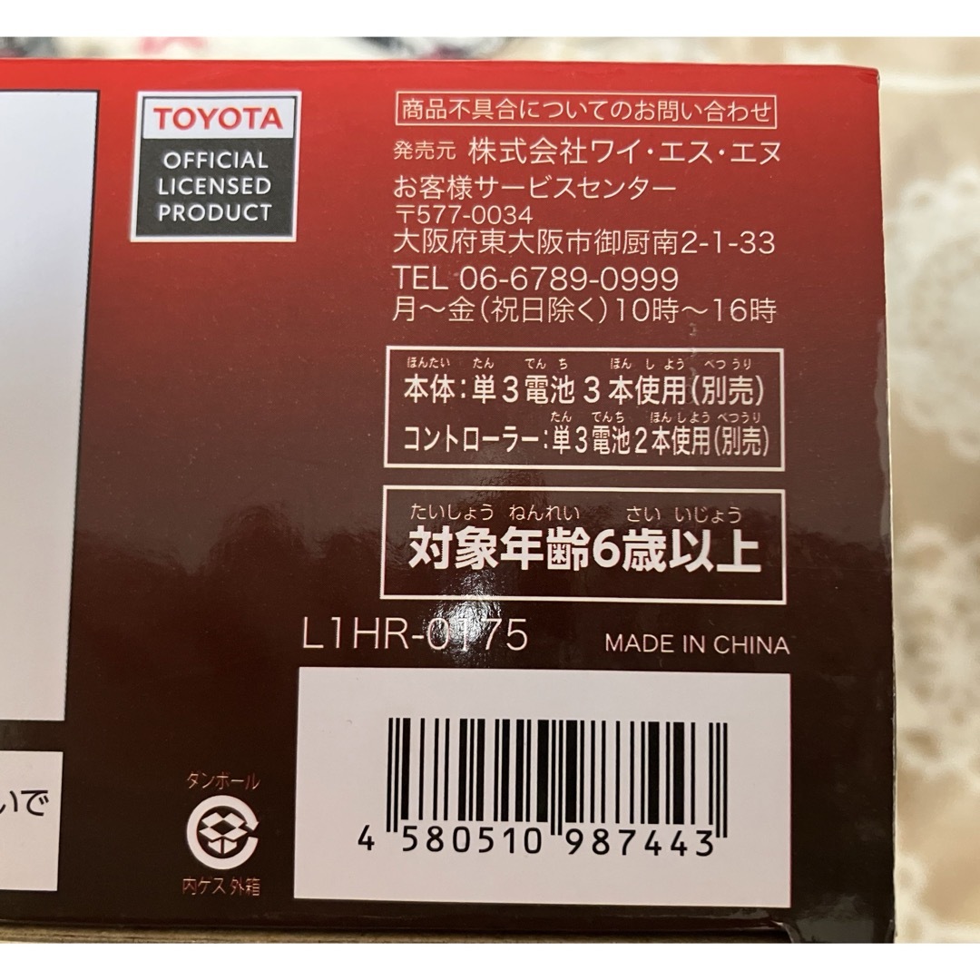 トヨタ(トヨタ)の最終値下げ トヨタ アルファード ラジコン おもちゃ ホワイト エンタメ/ホビーのおもちゃ/ぬいぐるみ(ホビーラジコン)の商品写真