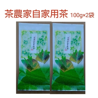 2023年新茶 静岡県牧之原市産茶農家自家用茶 100g×2 mu-shizu(茶)