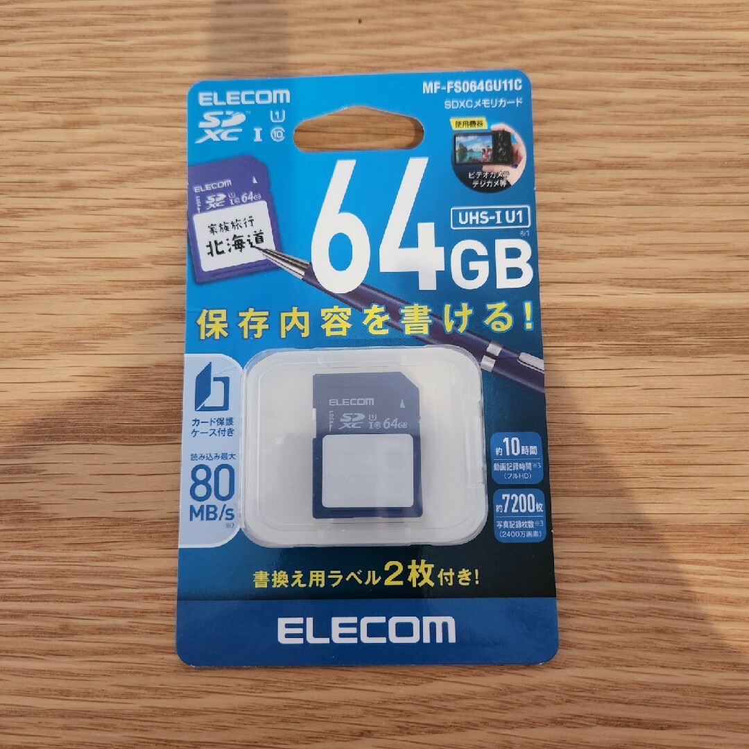 ELECOM(エレコム)のSDカード スマホ/家電/カメラのスマートフォン/携帯電話(その他)の商品写真