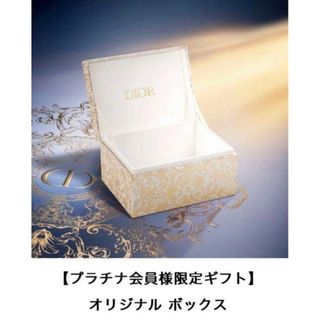 ディオール ジュエリーボックスの通販 100点以上 | Diorを買うならラクマ