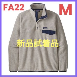 パタゴニア(patagonia)の【新品試着】パタゴニア ライトウェイト シンチラ スナップT 【M】(ニット/セーター)