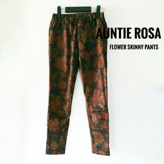 アンティローザ(Auntie Rosa)の【美品】Auntie Rosa　フラワースキニーパンツ　花柄　アンティローザ(カジュアルパンツ)