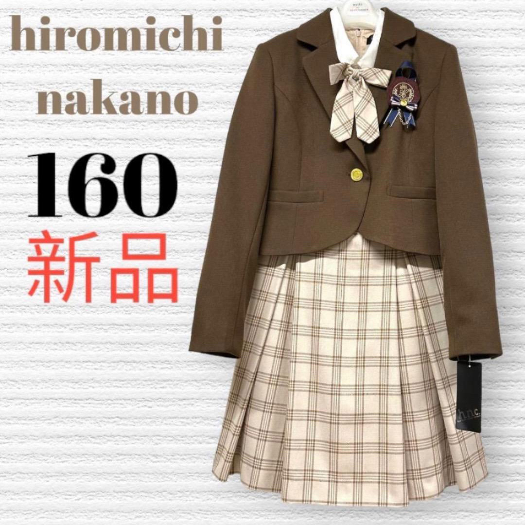 新品 卒服 ヒロミチナカノ 卒業入学式 フォーマルセット 160 新品 卒服 ヒロミチナカノ 卒業入学式 フォーマルセット 160