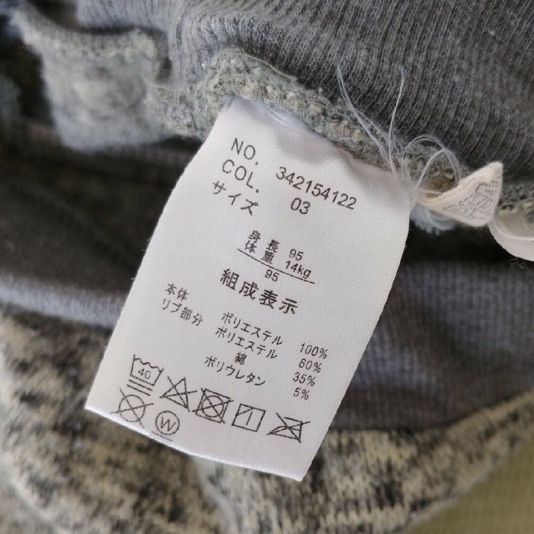 PEANUTS(ピーナッツ)のズボン　サイズ95　スヌーピー キッズ/ベビー/マタニティのキッズ服男の子用(90cm~)(パンツ/スパッツ)の商品写真