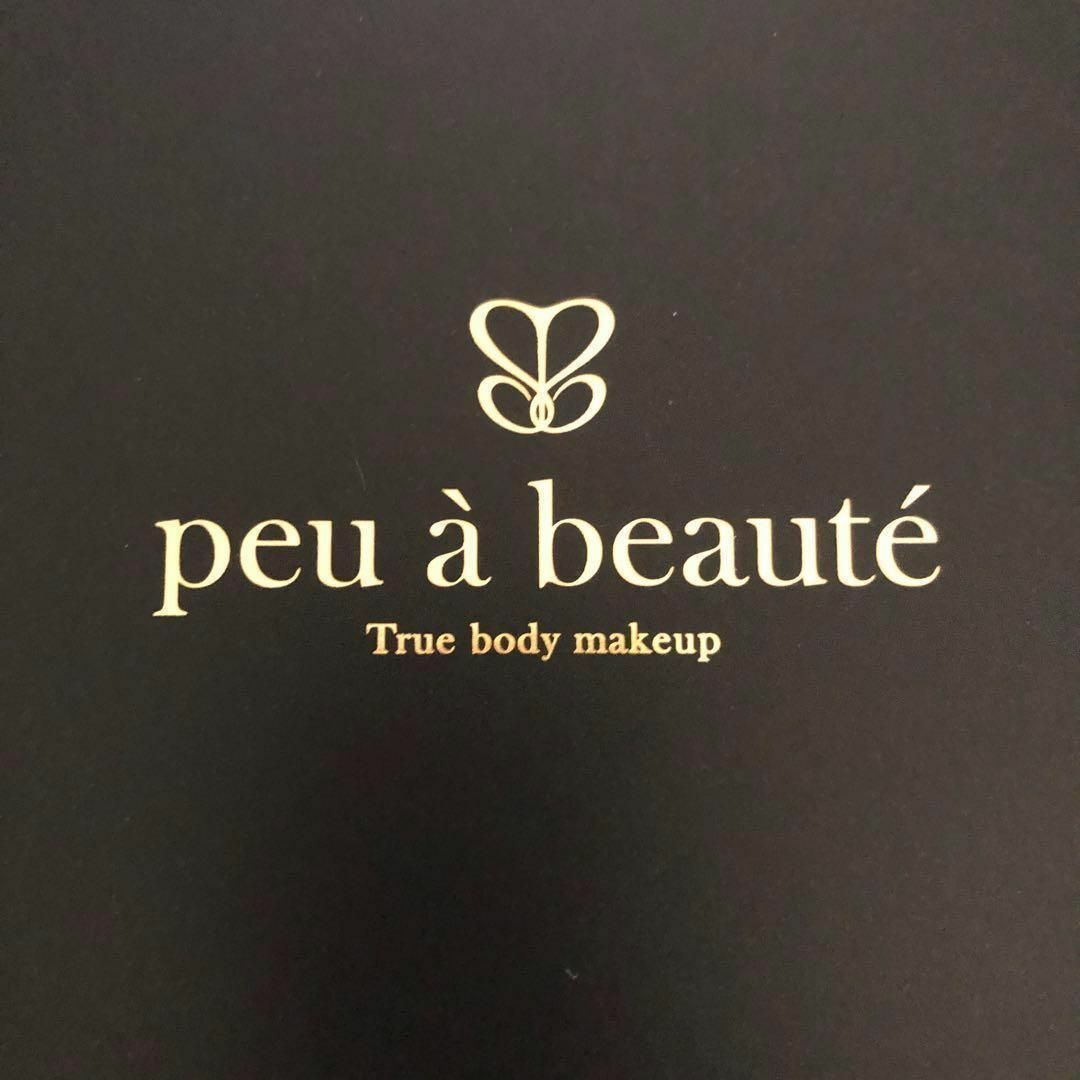 新品未使用】peu à おはよう beauté プウアボーテ ウエスト 新品未使用】peu à おはよう beauté プウアボーテ ウエスト