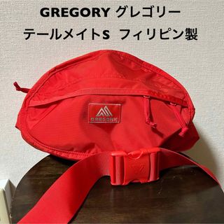 GREGORY グレゴリー　長場雄　テールメイトSバッグ