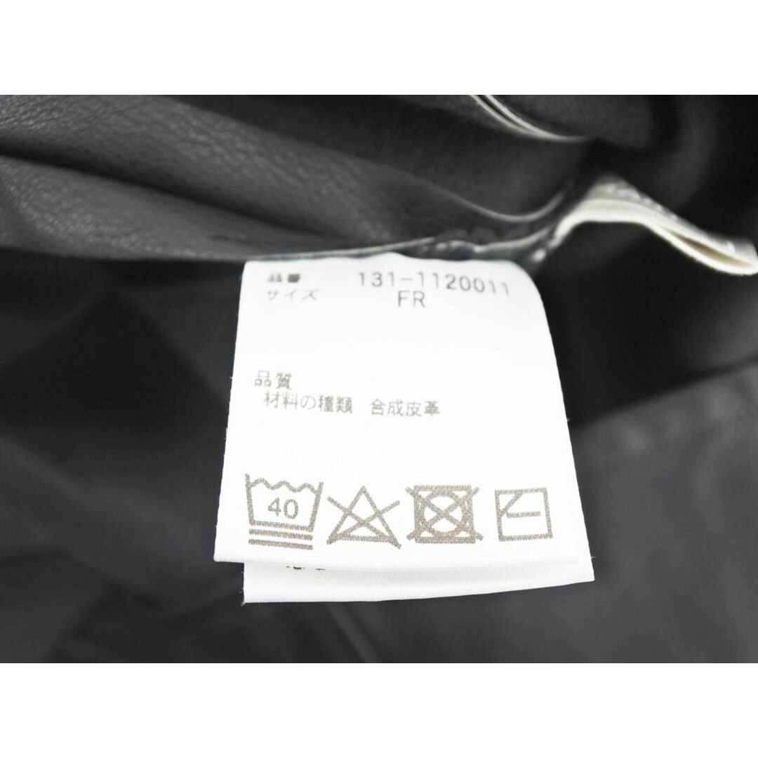 FREE'S MART(フリーズマート)のFREE'S MART フリーズマート フェイクレザー ロング スカート sizeFR/黒 ◇■ レディース レディースのスカート(ロングスカート)の商品写真