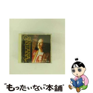 【中古】 サンタナ・ザ・バラード/ＣＤ/SRCS-5683(その他)