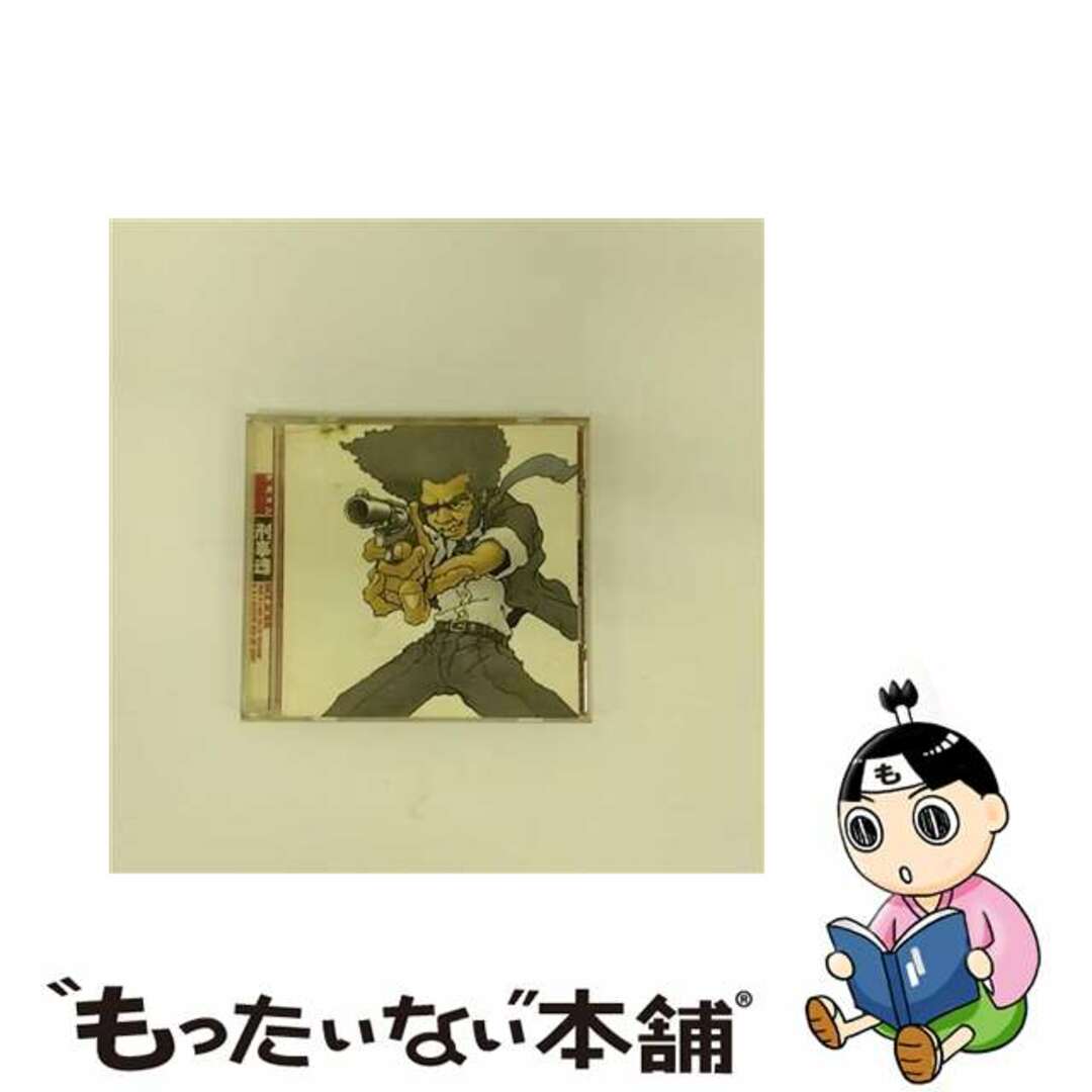 【中古】 刑事魂　刑事ドラマソング・ベスト/ＣＤ/UPCH-1320 エンタメ/ホビーのCD(映画音楽)の商品写真