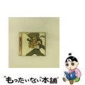 【中古】 刑事魂　刑事ドラマソング・ベスト/ＣＤ/UPCH-1320