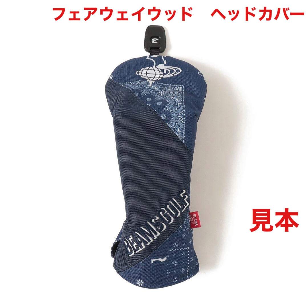 Golfickers × BEAMS GOLF フェアウェイウッドカバー-