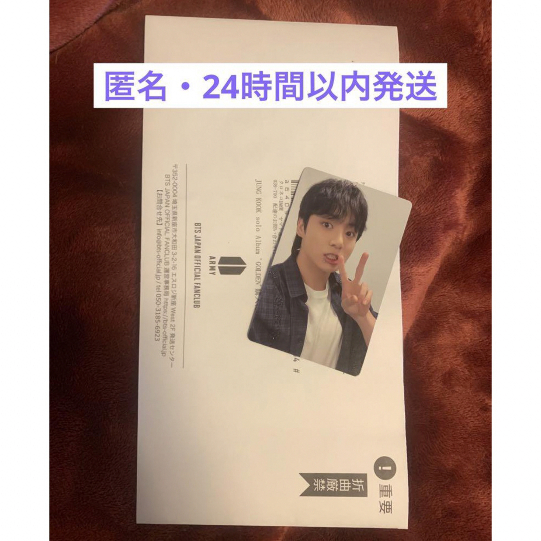 JUNGKOOK GOLDEN  JPFC購入者限定 当選品K-POP/アジア