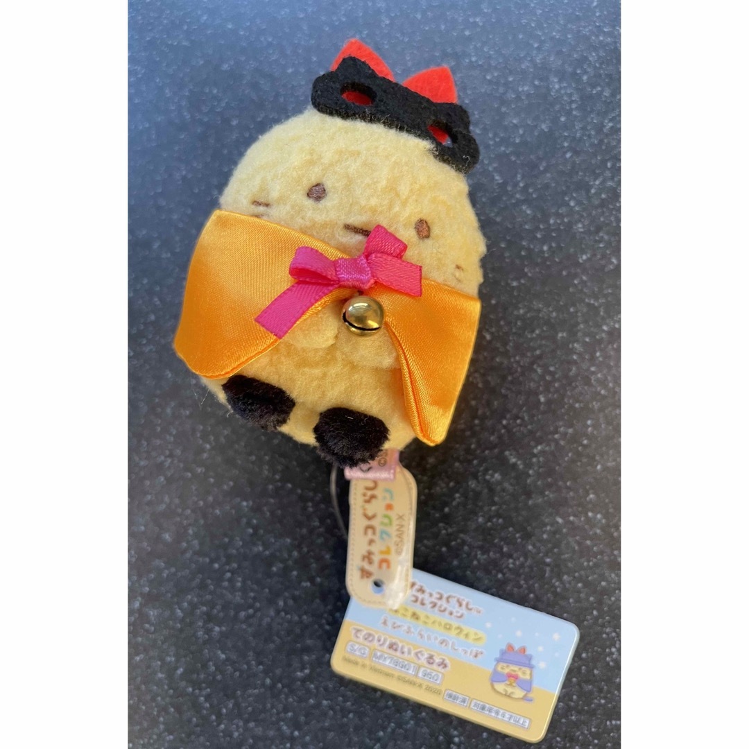 サンエックス - 限定 すみっコぐらし ねこねこハロウィン てのり