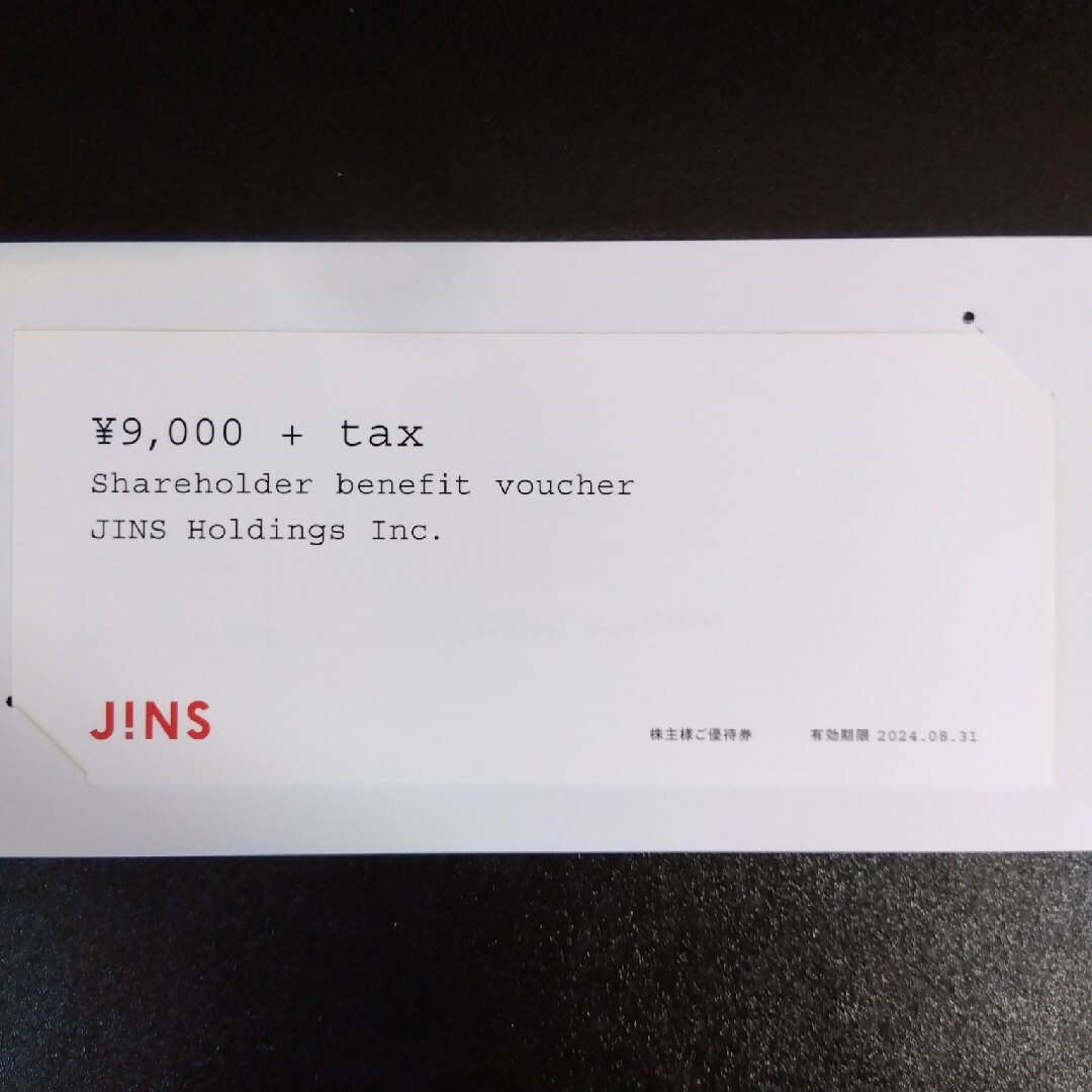 JINS　株主優待　9000円分チケット