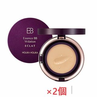 ホリカホリカ(Holika Holika)の【12/9まで特価！】2個セットホリカホリカエッセンスBBWデーション「エクラ」(ファンデーション)