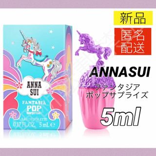 アナスイ(ANNA SUI)のにゃみみ様専用(その他)