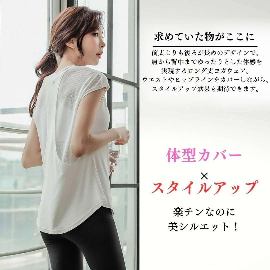 ヨガTシャツ　L　ピンク　お得　ジム　おすすめ　ウェア　レディース　トップス スポーツ/アウトドアのトレーニング/エクササイズ(ヨガ)の商品写真