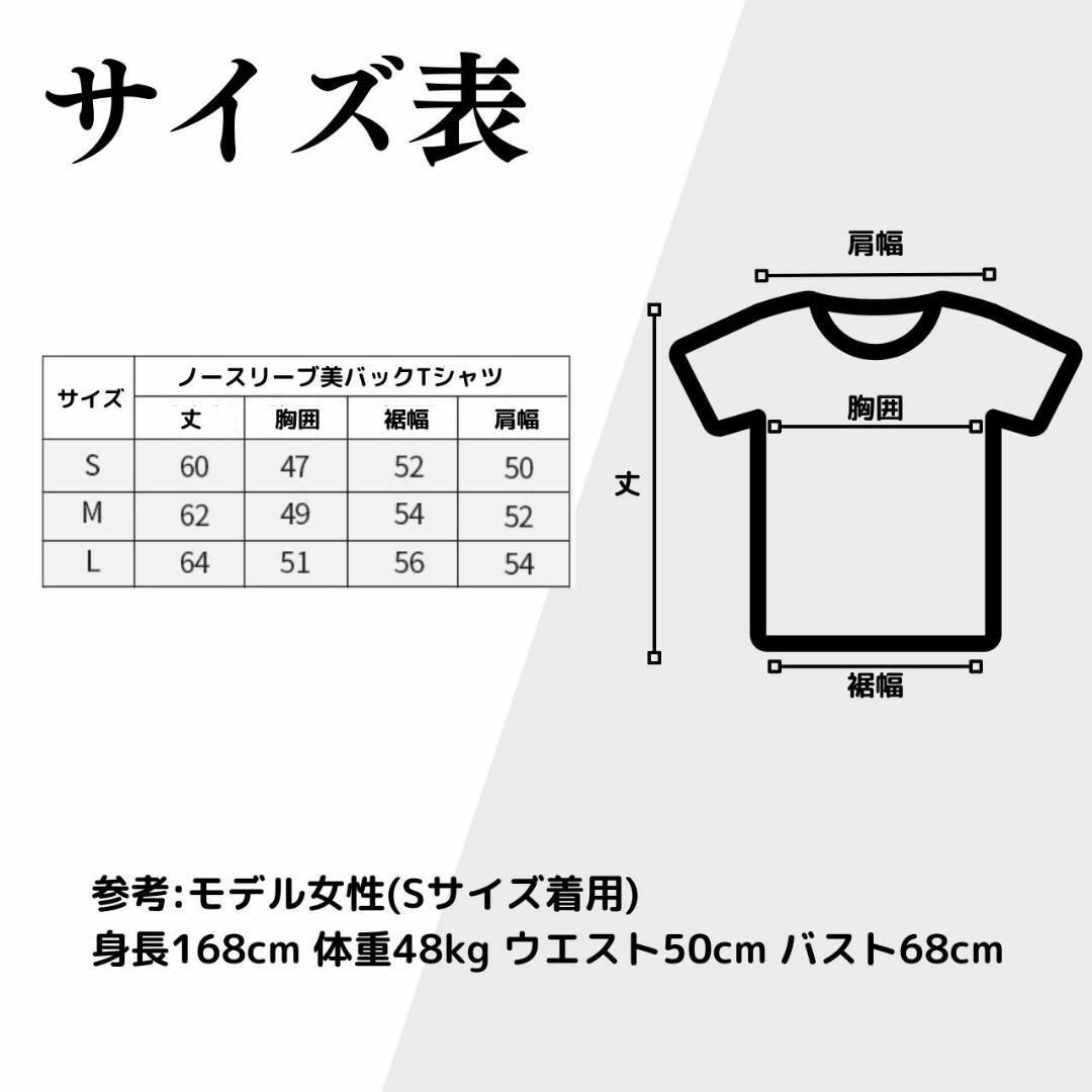 ヨガTシャツ　S　ブラック　お得　ジム　おすすめ　ウェア　レディース　トップス スポーツ/アウトドアのトレーニング/エクササイズ(ヨガ)の商品写真