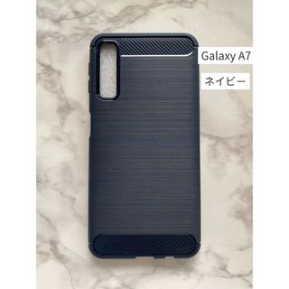 ギャラクシー(Galaxy)のかっこいいカーボン調 軽量耐衝撃TPUケース 楽天　GalaxyA7ネイビー(Androidケース)