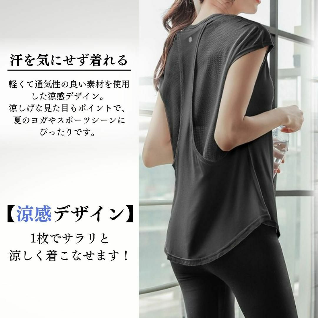 ヨガTシャツ　L　ブラック　お得　ジム　おすすめ　ウェア　レディース　トップス スポーツ/アウトドアのトレーニング/エクササイズ(ヨガ)の商品写真