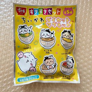 すき家 - ちいかわ　すき家　マグネット　新品未開封