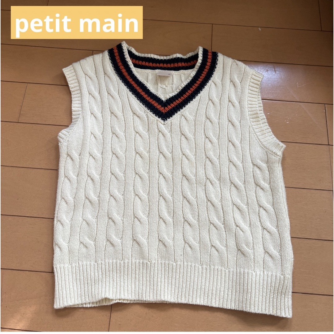 petit main(プティマイン)のpetit main  ベスト キッズ/ベビー/マタニティのキッズ服男の子用(90cm~)(その他)の商品写真