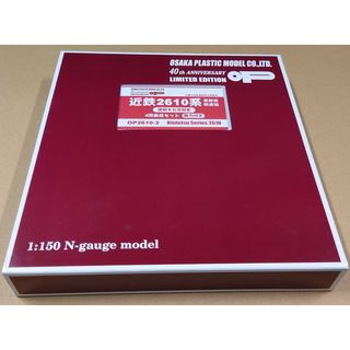 グリーンマックス OP2610-2 近鉄2610系 新塗装 連続キセ冷房(鉄道模型)