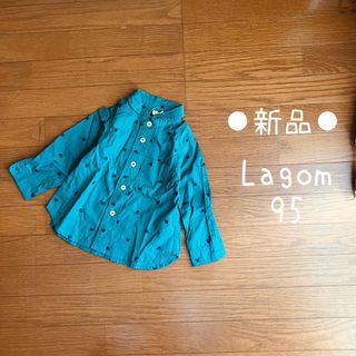 ラーゴム(LAGOM)の新品 ラーゴム 95 長袖 シャツ ハット 緑 グリーン(Tシャツ/カットソー)