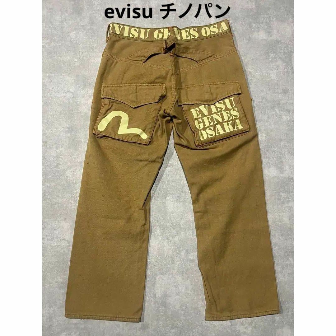 EVISU(エビス)のevisu ワークパンツ　チノパン  ペイント加工 メンズのパンツ(ワークパンツ/カーゴパンツ)の商品写真