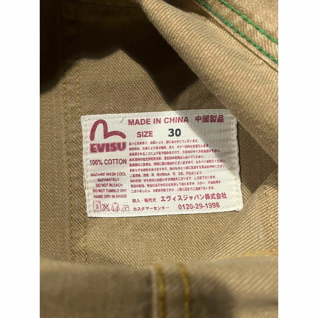 EVISU(エビス)のevisu ワークパンツ　チノパン  ペイント加工 メンズのパンツ(ワークパンツ/カーゴパンツ)の商品写真