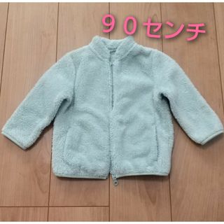 ユニクロ(UNIQLO)のUNIQLO ファーリーフリースジャケット 90(ジャケット/上着)