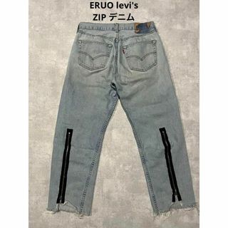 リーバイス(Levi's)のERUO levi's リメイク　デニム　ジップ　スペイン製　ライトブルー(デニム/ジーンズ)