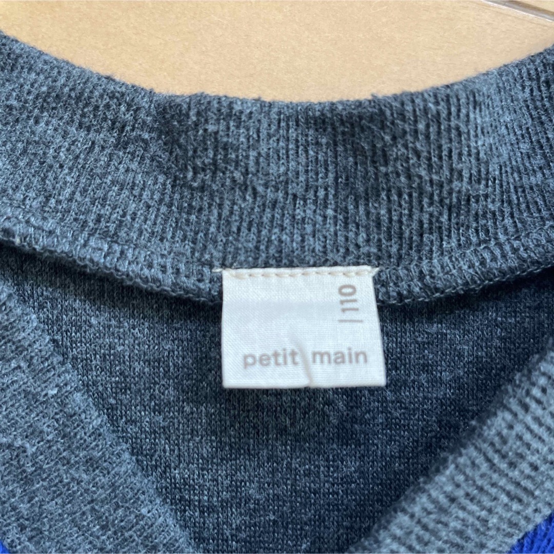 petit main(プティマイン)のpetit main    カーディガン　110size キッズ/ベビー/マタニティのキッズ服男の子用(90cm~)(カーディガン)の商品写真