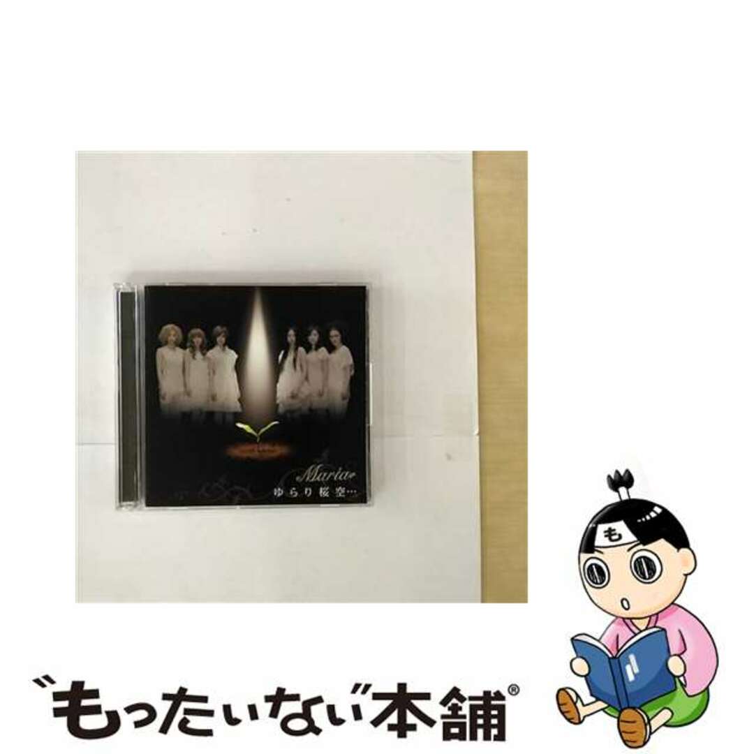 【中古】 ゆらり桜空…/CDシングル(12cm)/SRCL-6702 エンタメ/ホビーのCD(その他)の商品写真