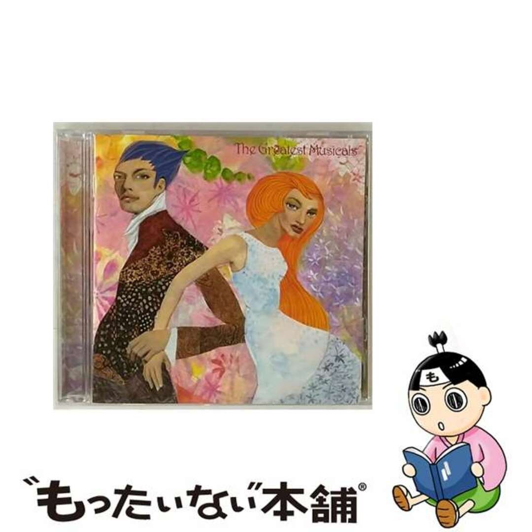 【中古】 ザ・グレイテスト・ミュージカル/ＣＤ/TOCP-67238 エンタメ/ホビーのCD(映画音楽)の商品写真