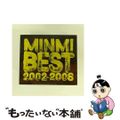 【中古】 MINMI　BEST　2002-2008/ＣＤ/VICL-62829